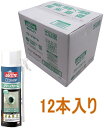 ヘンケルジャパン（ロックタイト LOCTITE） グリーンフォーム　（発泡ウレタン）　340g DGF-300 　ケース12本入り