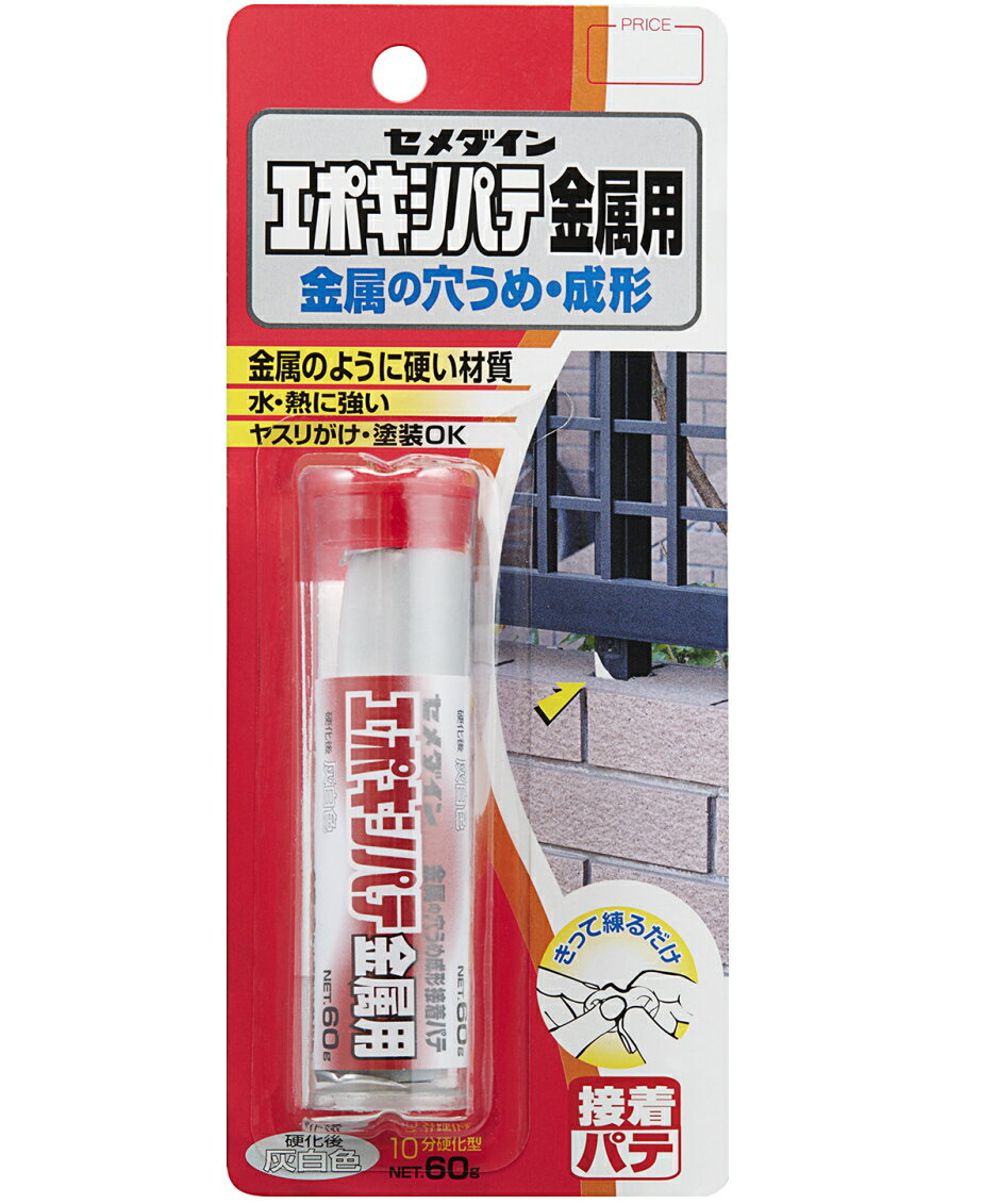 乐天商城 - セメダイン エポキシパテ 金属用 60g HC-116