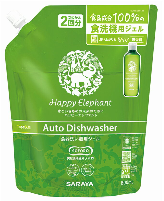 乐天商城 - サラヤ ハッピーエレファント 食器洗い機用ジェル 詰替用 800ml