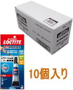 bN^Cg(LOCTITE) ͏uԐڒ p[WF 10g LPG-010 10