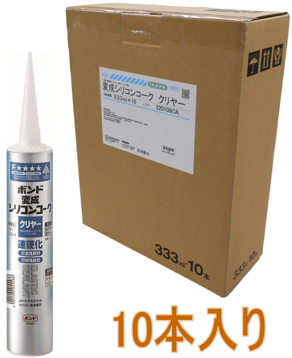 信越 シーリング 低分子シロキサン低減タイプ 100g ホワイト KE4896W-100 1本 ▼423-0361【代引決済不可】