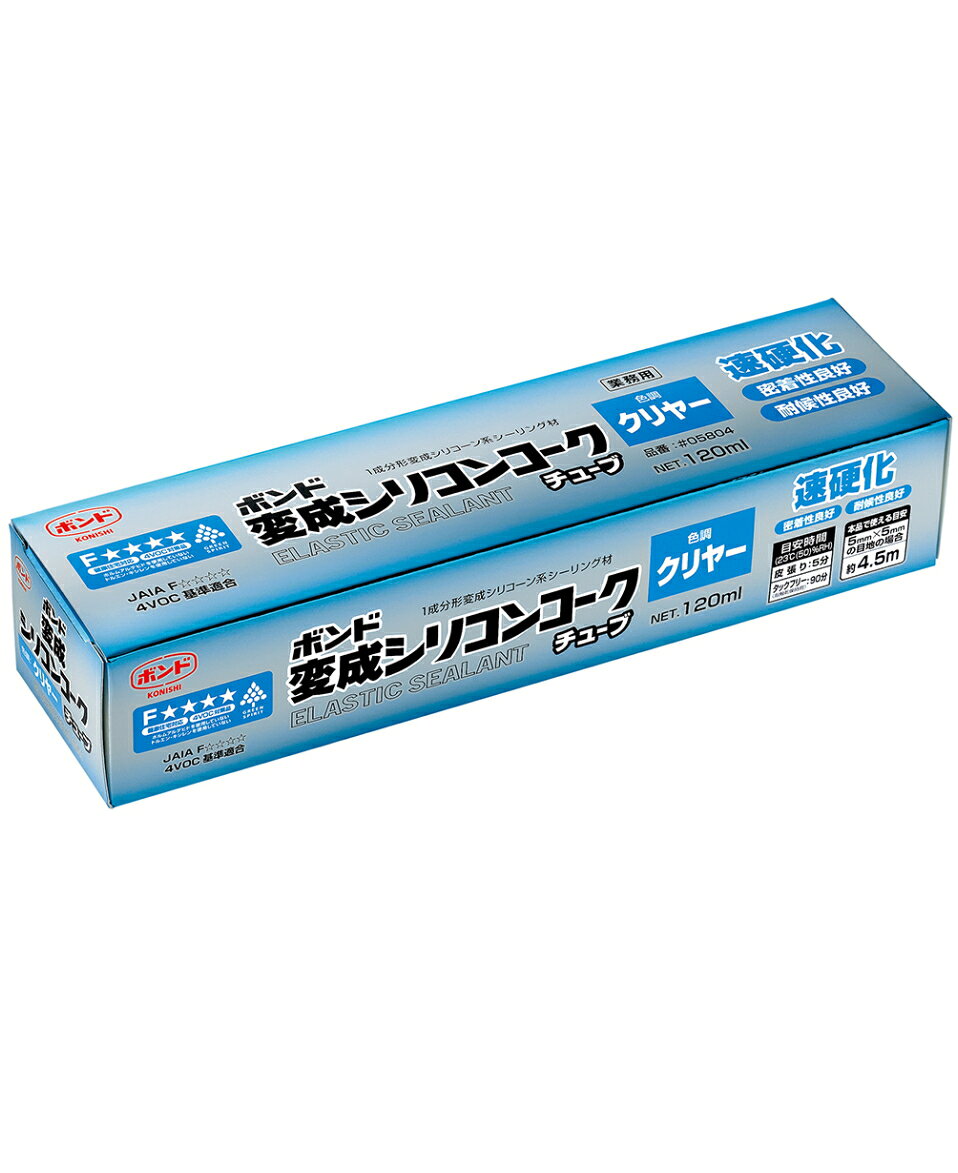 【品番】#05804 【成分】 変成シリコーンポリマー(50%) 無機充てん材 【用途】 ●ガラリ、ベントキャップ、ダクト、配管貫通部まわりの目地 ●一般建築物の内外装目地 ●モルタル・コンクリートの亀裂補修 ●色が異なる部位にまたがる施工 ●施工部をめだたせたくない部位 ※被着体越しで接着界面に紫外線が当たると密着性が低下するため、透明素材でかつ日光が当たる用途には適していません。 ※大理石、上水道の給水用塩ビ管、継ぎ手、ガラスまわりには使用しないでください。 【特長】 ●クリヤータイプなので施工部の色を気にせず使用可能。 ●施工後に塗装ができる ●表面硬化が早い ●下地材料での密着性に優れる ●耐候性に優れている ●はっ水汚染（しみ出し）が少ない ●厚生労働省指針値策定（2002年1月22日現在）の13物質を使用していない。 ●日本接着工業会4VOC自主管理制度の基準値に適合している。