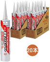 コニシ ボンド 変成シリコンシーラント ライトグレー 333ml #05277 ケース20本入り