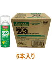 コニシ ボンド スプレーのりZ-3　430ml #63427 小箱6本入り