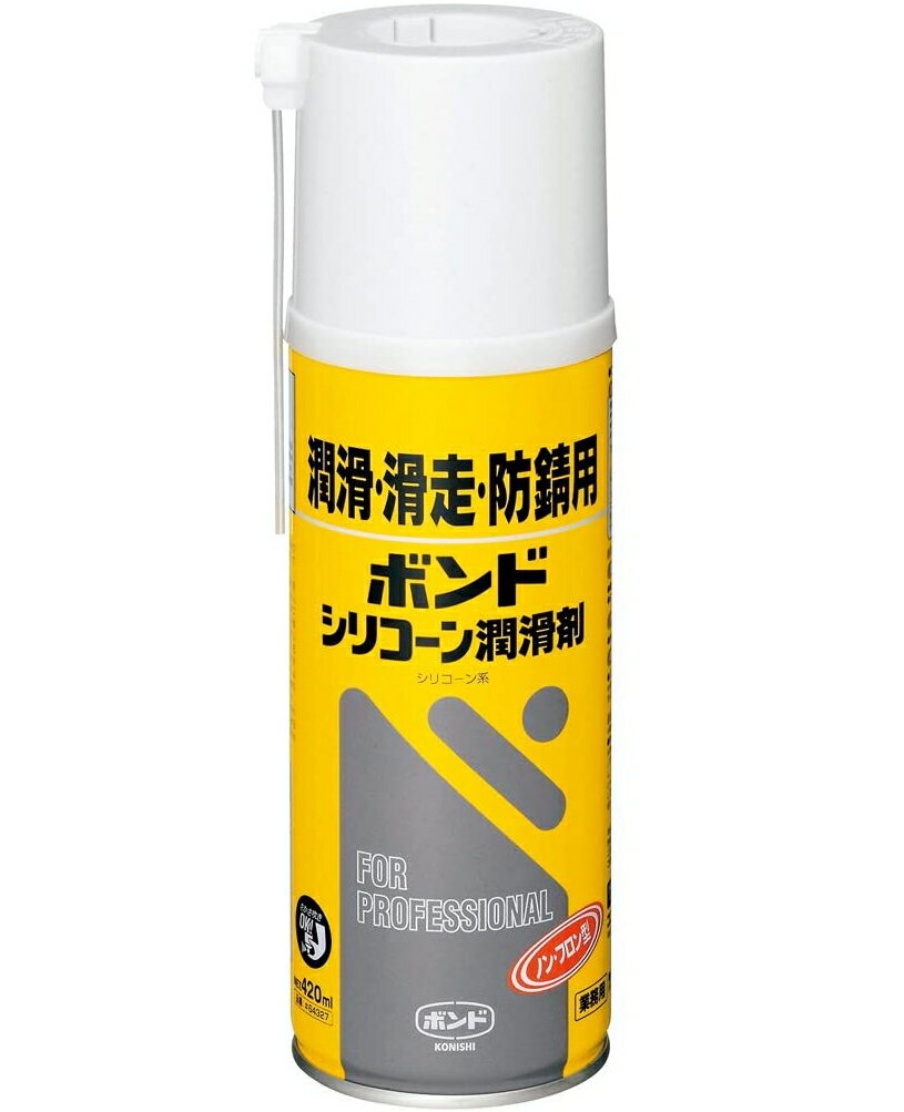 はやはや　BD5のみ 楽天市場】ボンド シリコーン潤滑剤 64327の通販