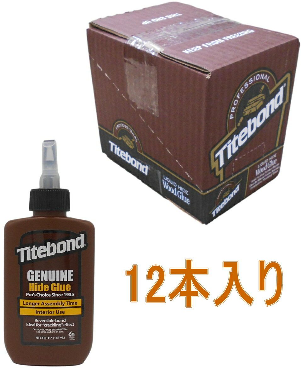 フランクリン　タイトボンド　ジェニュインハイドグルー　（液体にかわ）　4oz(130g)　ケース12本入り