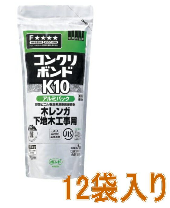 裁ほう上手 スティック　【メール便・宅配OK!】 強力布用接着剤　針・糸なしで簡単お直し！ 塗り合わせて強力接着 #縫うよりボンド コニシボンド#05747