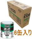 コニシ ボンド K120 1kg 41627 小箱6缶入り（お取り寄せ品）