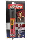 ヘンケルジャパン（ロックタイト LOCTITE） 革色補修ペン ダークブラウン 20ml DLP-02D