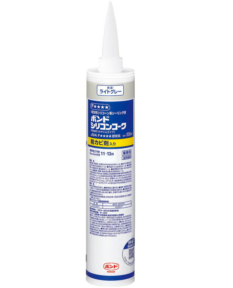 コニシ ボンド シリコンコーク 防カビ入り ライトグレー 330ml #59087