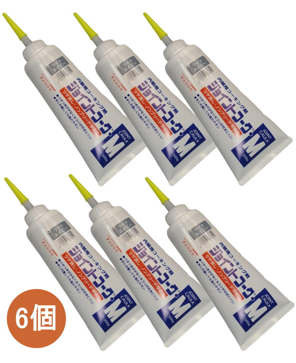 楽天市場】コーキング（カラーネイビー）（接着・補修用品｜DIY・工具