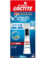 ガラス同士・ガラスと金属の瞬間接着剤ロックタイト(LOCTITE)　強力瞬間接着剤　 ガラス用　3g