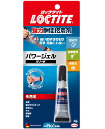 ロックタイト(LOCTITE) 強力瞬間接着剤 パワージェル 4g LPG-004
