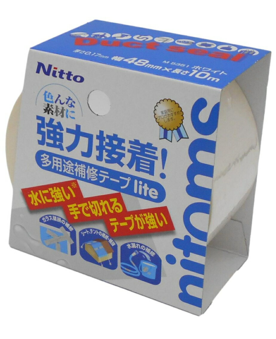 乐天商城 - ニトムズ 多用途補修テープ lite10 ホワイト 幅48mm×長さ10m M5351