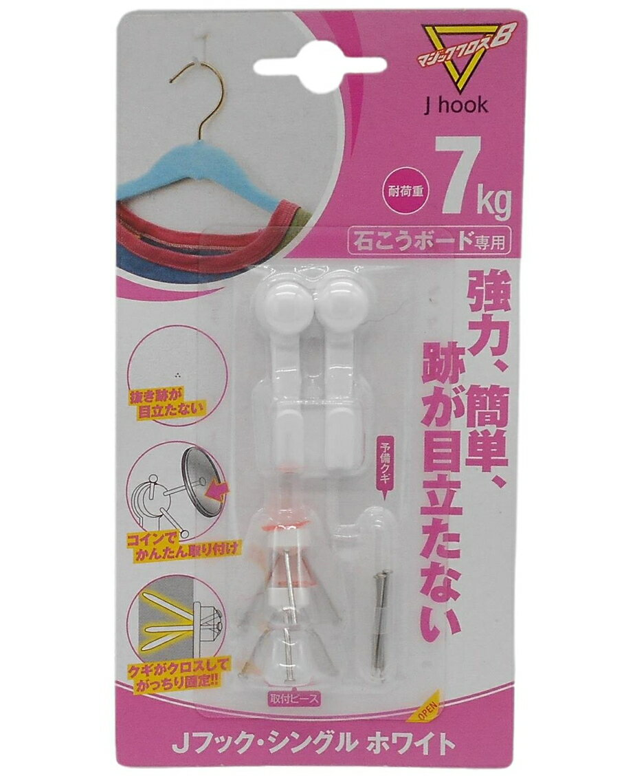 ޥå8 Jեå 󥰥 ۥ磻 MJ-017W