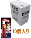 ヘンケルジャパン（ロックタイト LOCTITE）　マルチレザークリーナー　30ml DLC-030 小箱10個入り