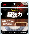 3M スコッチ 超強力両面テープ 木材・ベニヤ用 SMZ-19R