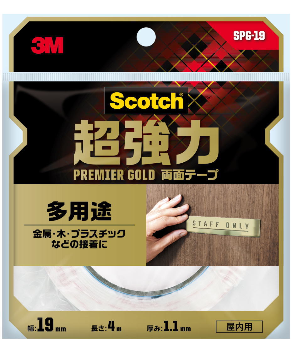 乐天商城 - 3M スコッチ 超強力両面テープ プレミアムゴールド 多用途 SPG-19 19mm×4m
