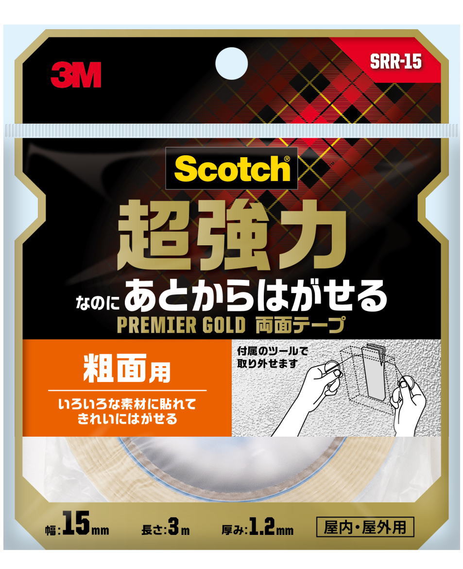 3M 超強力なのにあとからはがせる両面テープ 粗面用 SRR-15