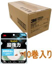 3M(スリーエム) 超強力両面テープ透明素材用 (STD−19) 19×4m 小箱10巻入り
