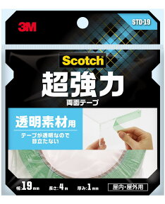 3M（スリーエム）　超強力両面テープ透明素材用　（STD－19）　19×4m