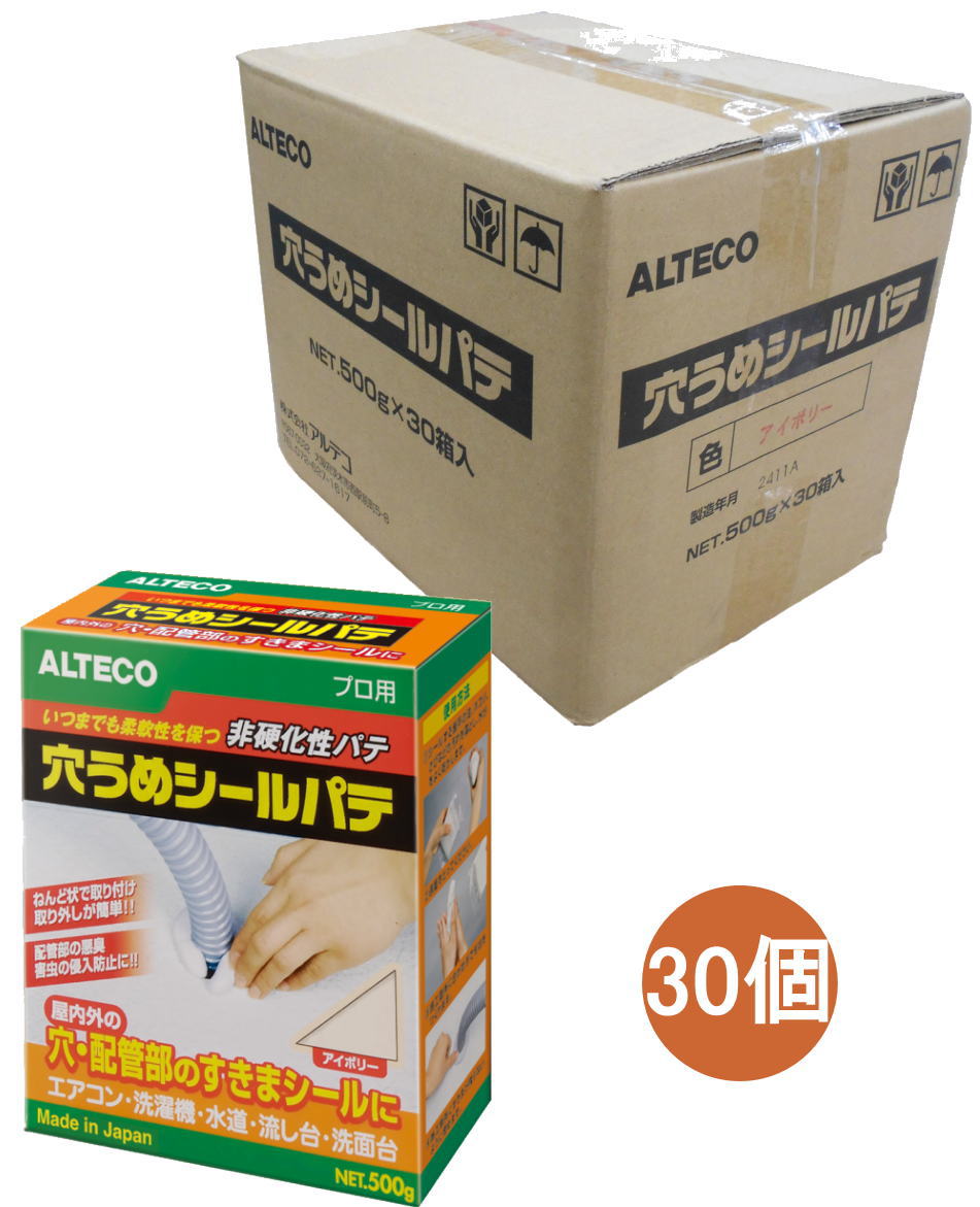 乐天商城 - アルテコ 穴うめシールパテ アイボリー 500g P01 ケース30個入り