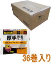 3M(スリーエム）　業務用厚手両面テープ25（PAD－25）　25×15m ケース36巻入り（取り寄せ品）