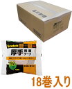 3M(スリーエム）　業務用厚手両面テープ50（PAD－50）　50×15m ケース18巻入り（お取り寄せ品）