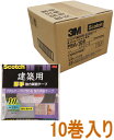 3M 建築用厚手 強力両面テープ 幅10mm×長さ10m PBA-10R 小箱10巻入り