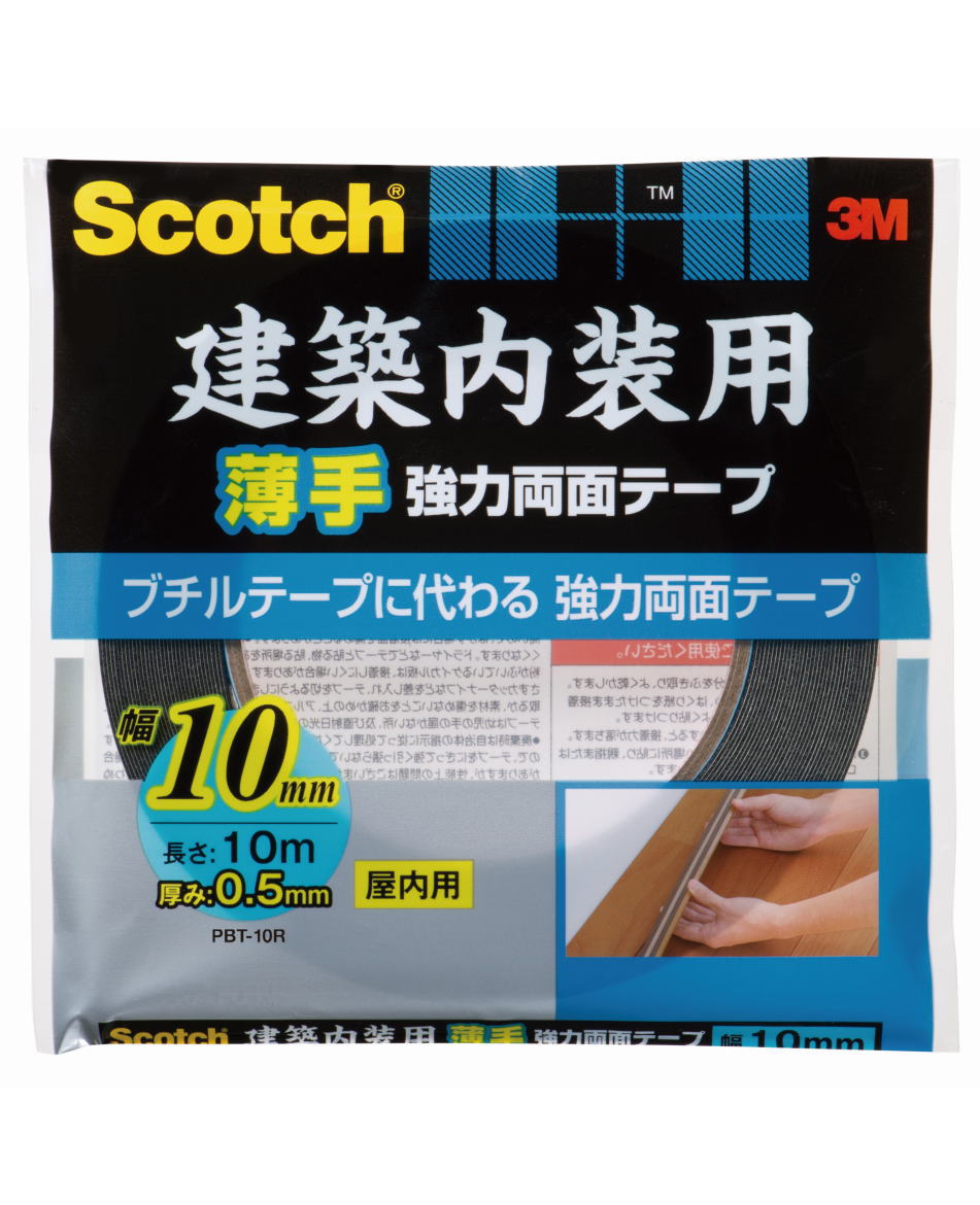 乐天商城 - 3M スコッチ 建築内装用 薄手 強力両面テープ 10mm×10m PBT-10R