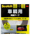 3M スコッチ 車輌用両面テープ 幅5mm×長さ10m PCA-05R