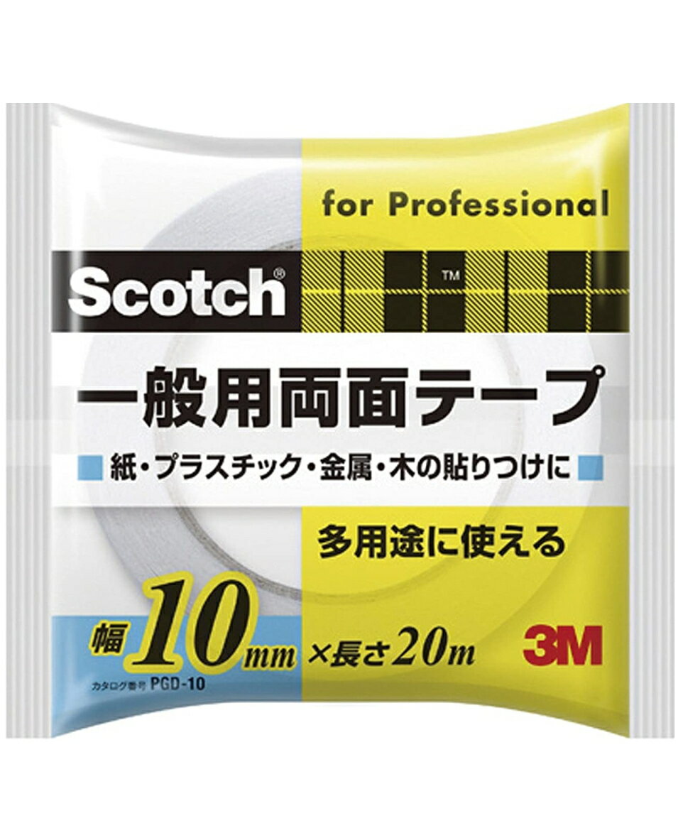 乐天商城 - 3M（スリーエム）　一般用両面テープ（PGD-10）　10mm×20m