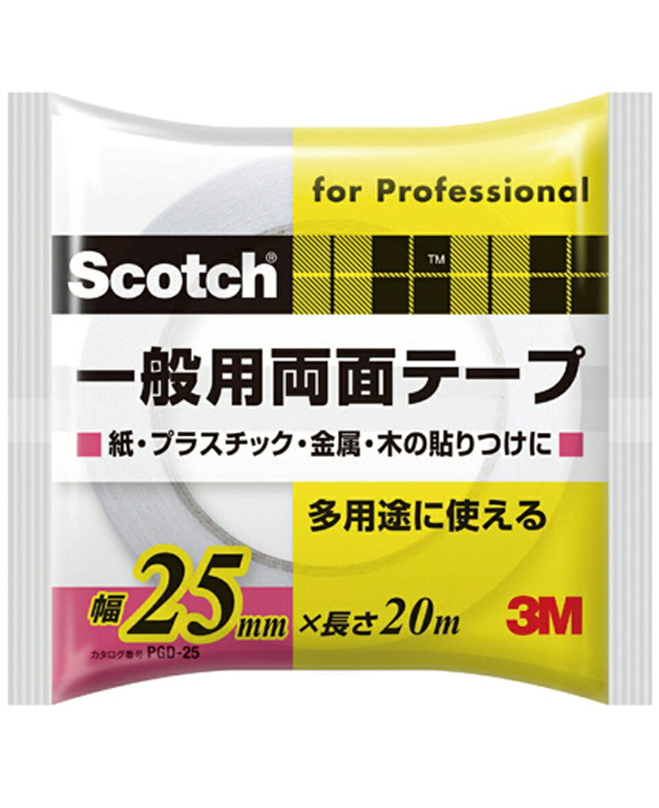乐天商城 - 3M（スリーエム）　一般用両面テープ（PGD-25）　25mm×20m