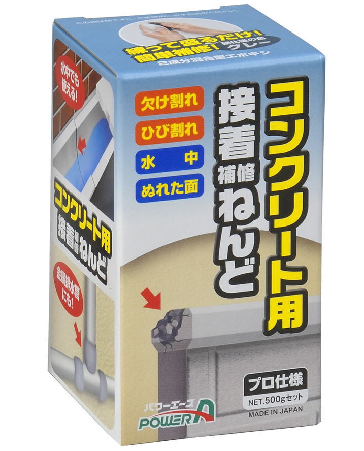 アルテコ パワーエース コンクリート用補修ねんど 500gセット E02