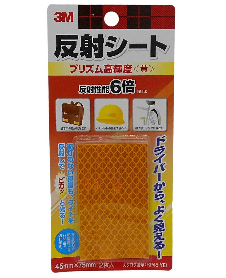 乐天商城 - 3M（スリーエム）　反射シート　プリズム高輝度　黄　（RP45　YEL）