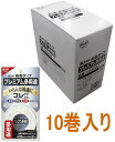 コニシ ボンド 両面テープ　プレミアム多用途　2m巻 #04683 小箱10巻入り