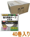 3M 強力両面テープ 多用途 幅15mm×長さ10m PSD-15R