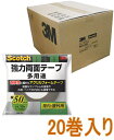 3M スコッチ 強力両面テープ 多用途 幅50mm×長さ10m PSD-50R 小箱20巻入り