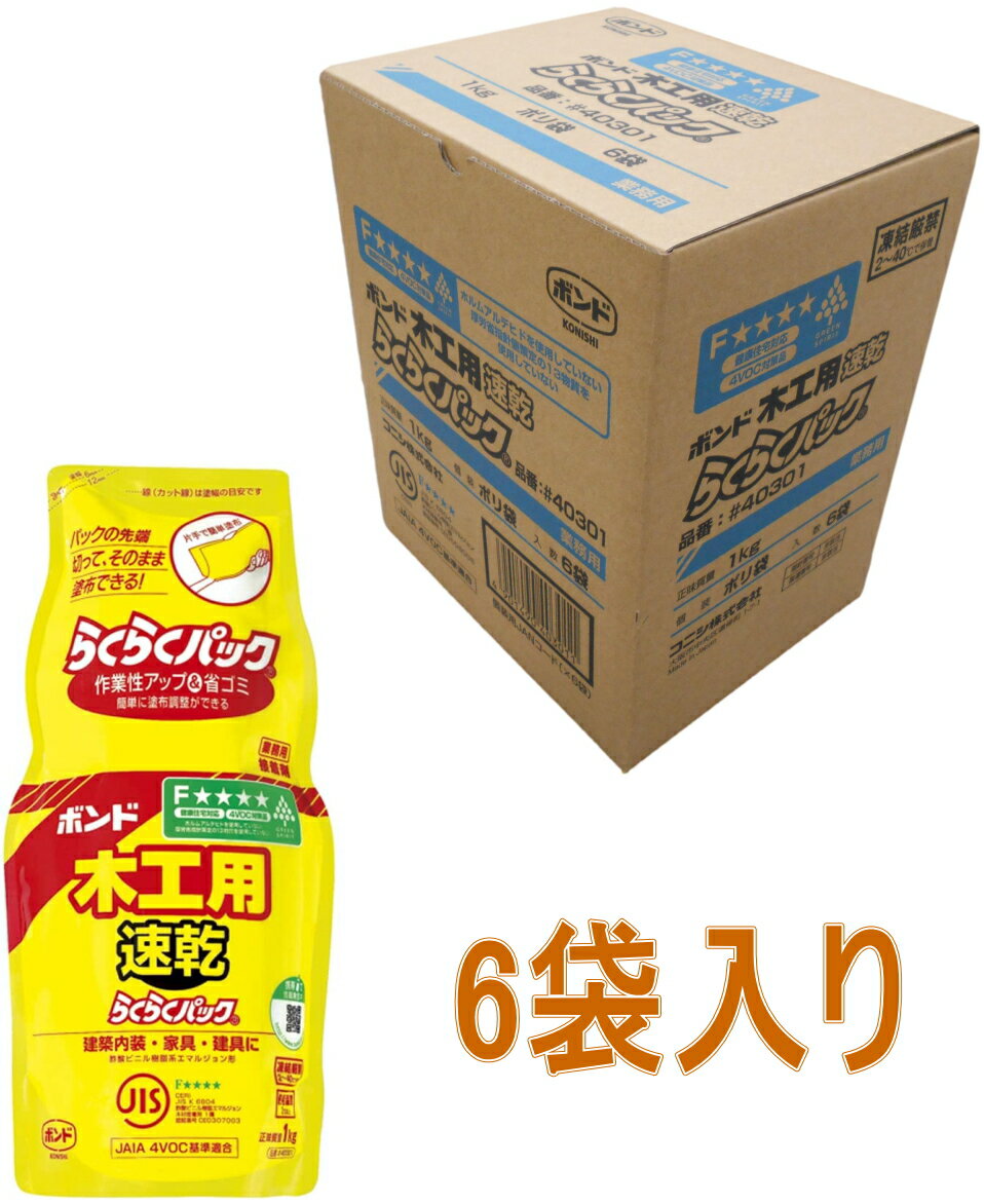 楽天市場】木工用 ボンド 1kgの通販 楽天市場】木工用 ボンド 1kgの通販
