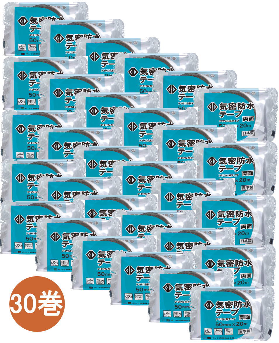 ボンド商事 BDアクリル気密防水テープ 両面 50mm×20m BTKB-D50 ケース30巻入り