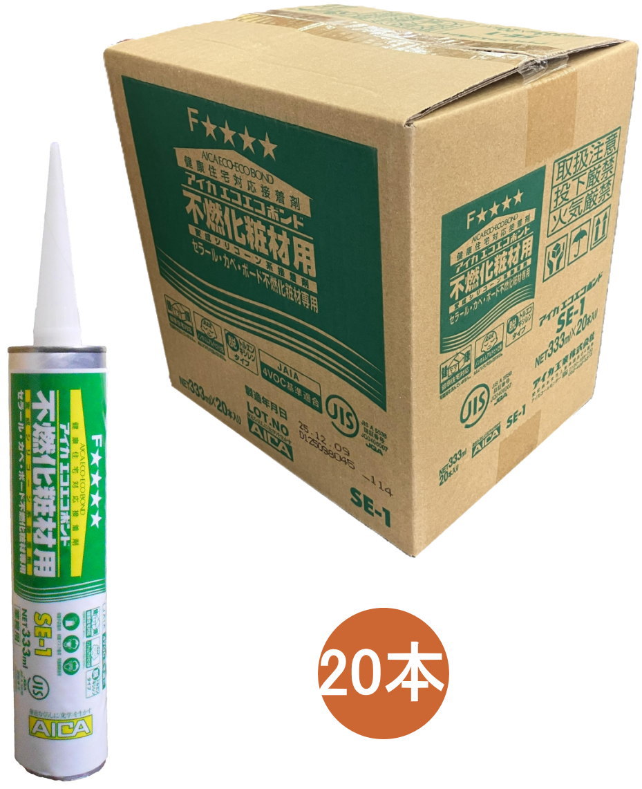 8箱160本入り　アイカ　エコエコボンド 8箱160本入り アイカ エコエコボンド 【公式通販】