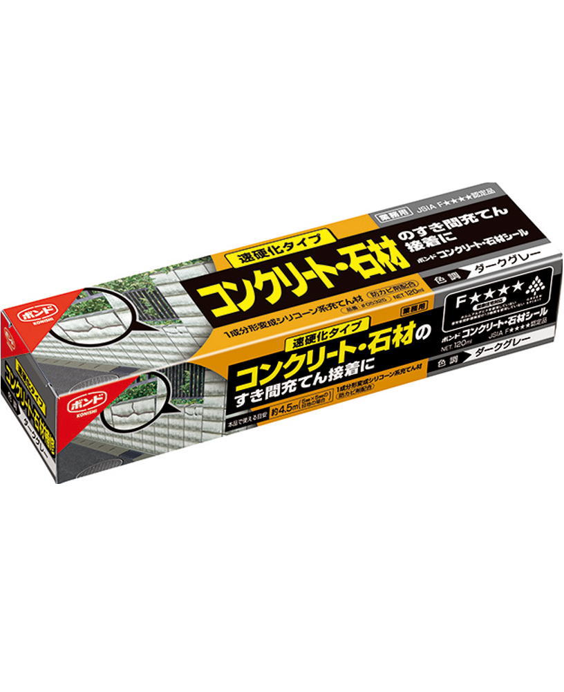 乐天商城 - コニシ ボンド コンクリート・石材シール ダークグレー 120ml #05325