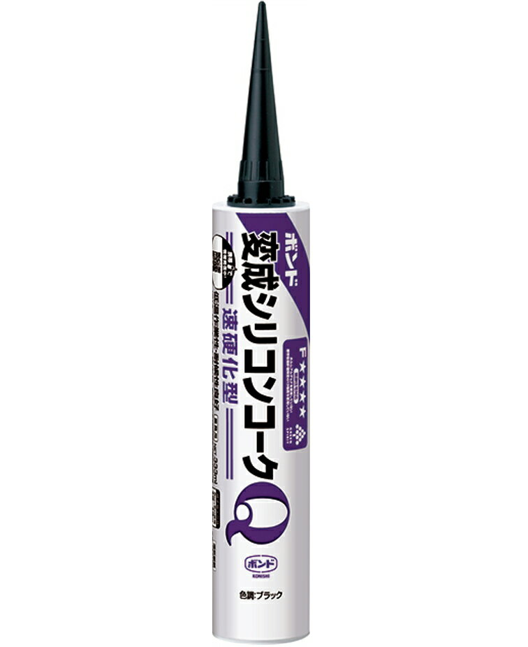 コニシ ボンド 変成シリコンコークQ ブラック 333ml #57104