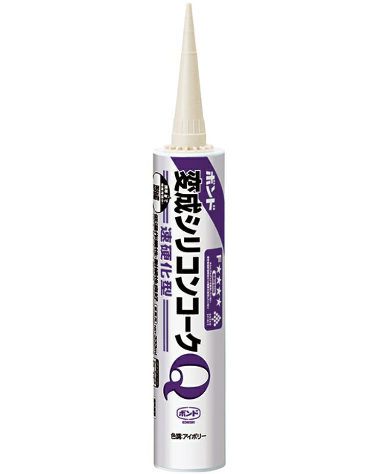 コニシ ボンド 変成シリコンコークQ アイボリー 333ml #57101...