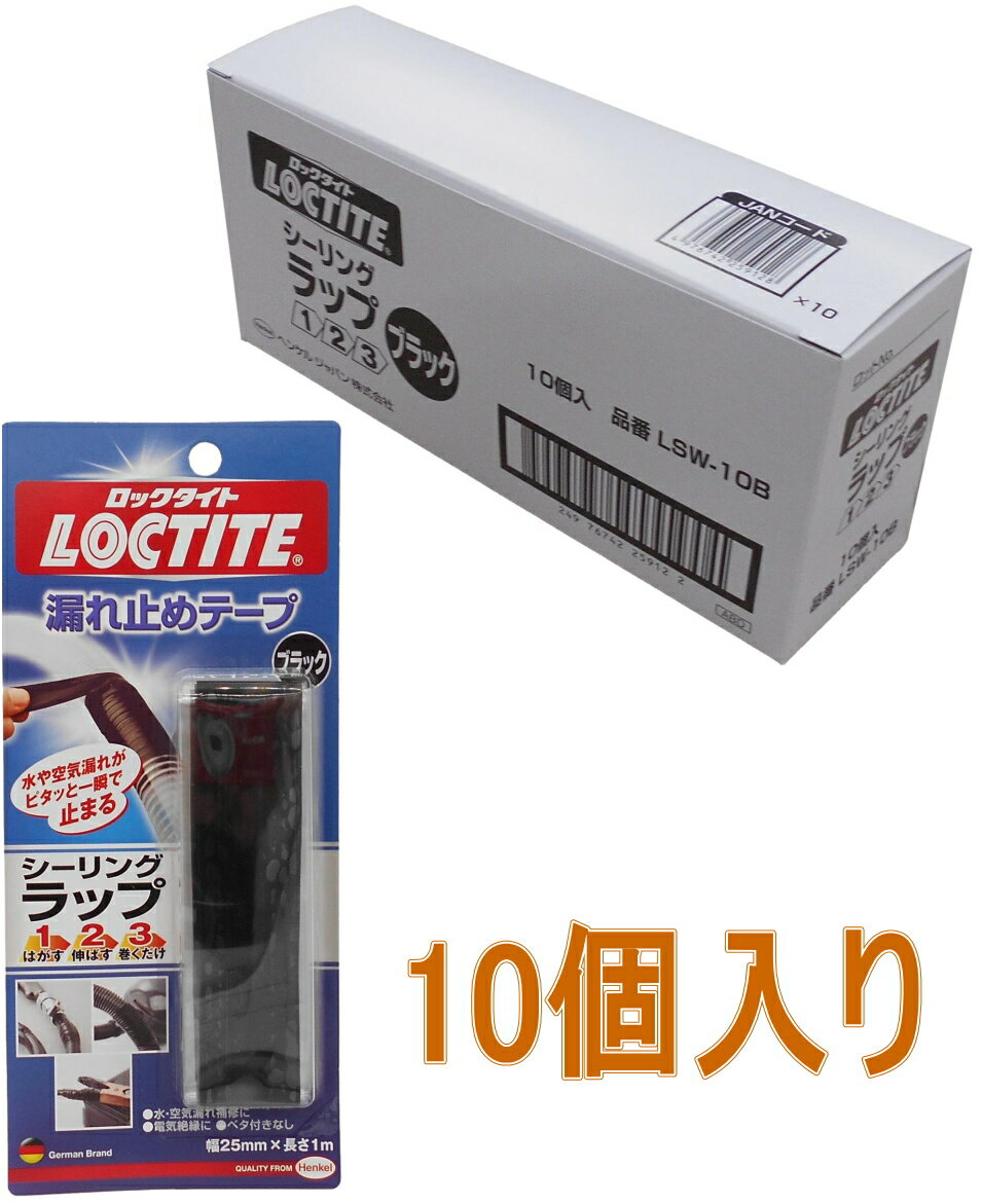 基材：シリコーンゴム　　粘着剤：なし サイズ 厚0.5mm　　幅25mm　長1m 耐熱・耐水・耐候性に優れた自己融着テープです。【用途】●ホース・パイプの水や空気漏れ補修●電気絶縁や結束●ペンチ等のすべり止めに【特長】●耐熱温度　-54℃〜260℃●伸び300％●絶縁耐力400VPM●テープどうしが融着することでくっつく粘着剤の無いテープです ※ガス管・ガスホースには使えません。