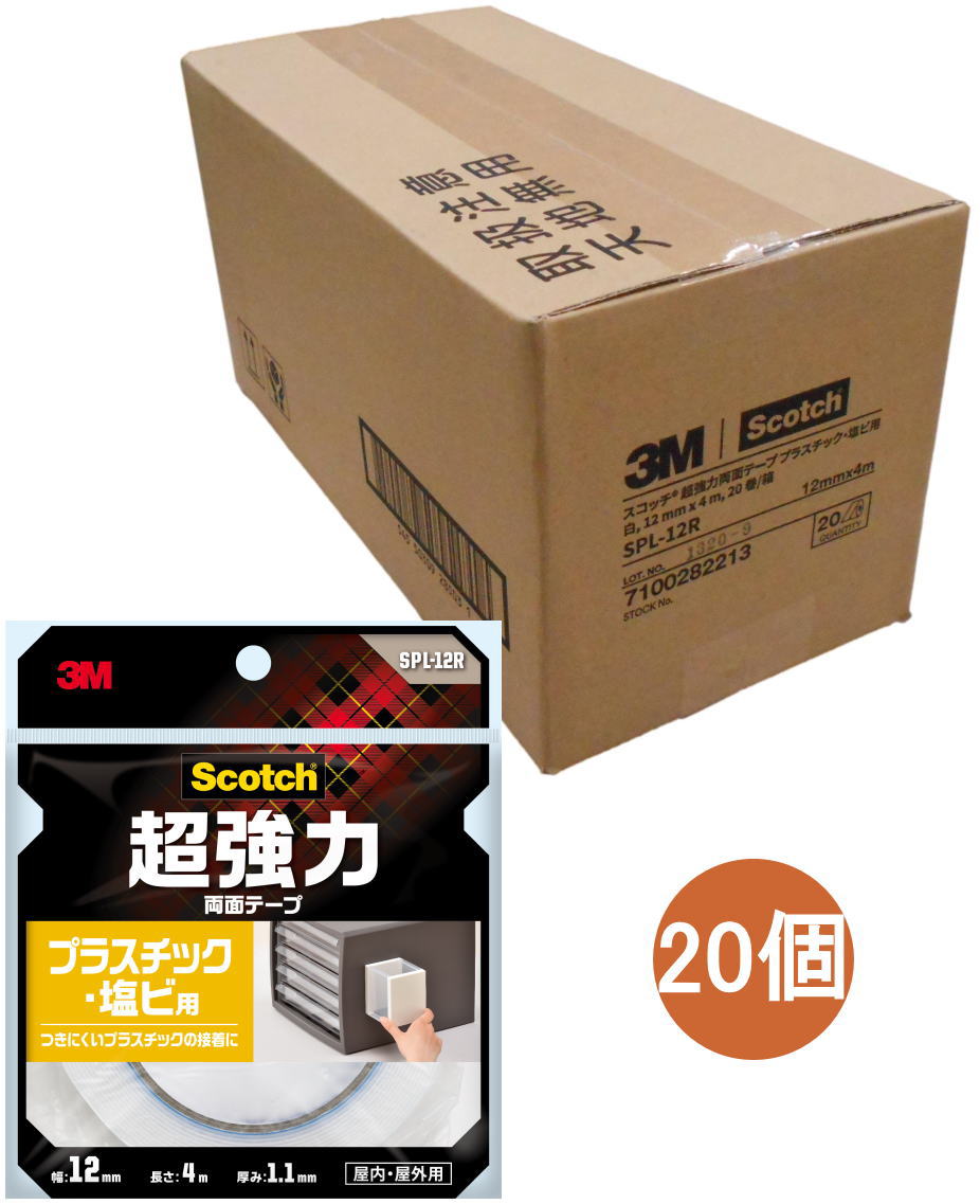 乐天商城 - 3M スコッチ 超強力両面テープ プラスチック・塩ビ用 SPL-12R 小箱20巻入り