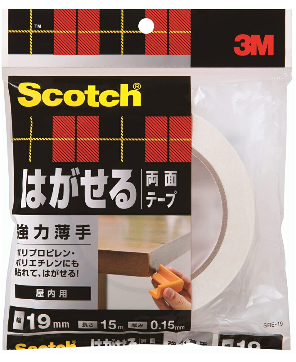 3M　はがせる両面テープ　強力薄手（SRE−19） 19mm×15m