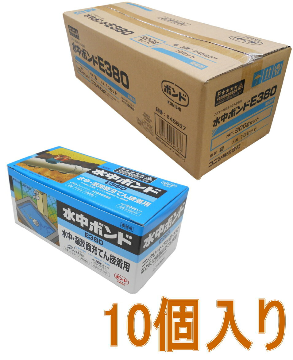 コニシ E230G 400ml　1箱20本 【接着剤2液タイプ (補修剤 ボンド)】 【接着系アンカー (注入式)】