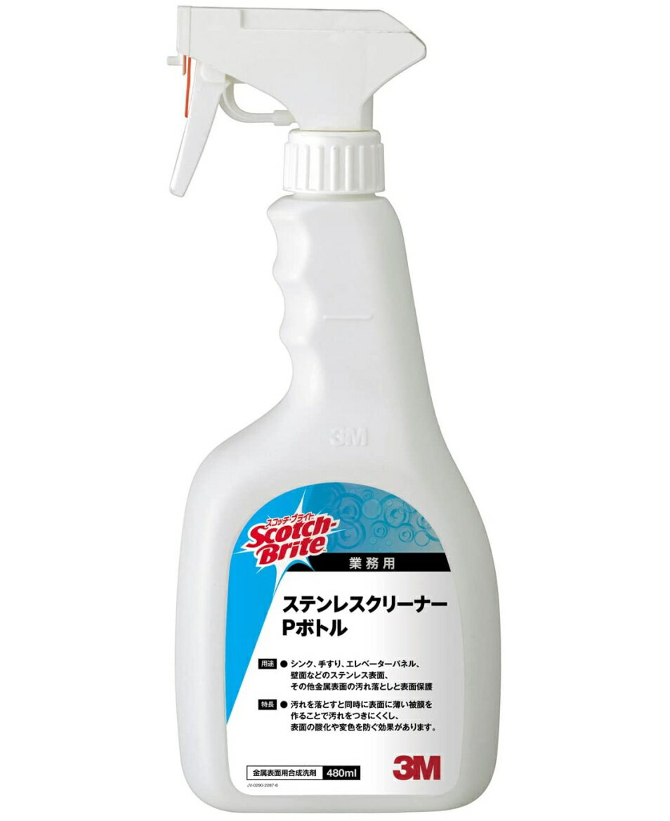 3M　ステンレスクリーナーPボトル 480ml