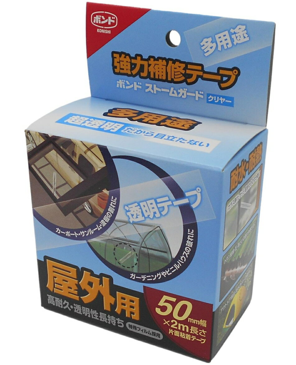 日東 表面保護シート SPV－202 50mmX50m 白【202-50】(テープ用品・保護テープ)